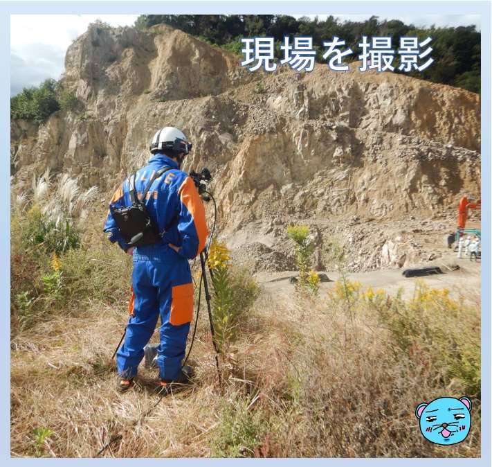 島根県総合防災訓練１