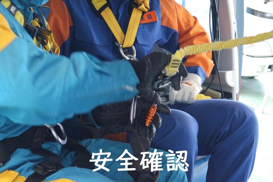 島根県情報通信部 安全確認している写真