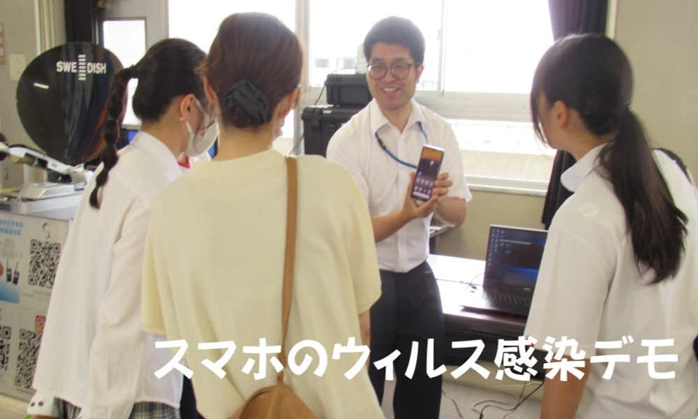 山口県情報通信部 セミナー写真９