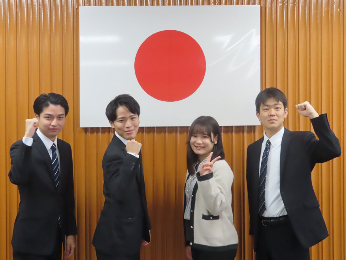 4人の若手職員がガッツポーズ