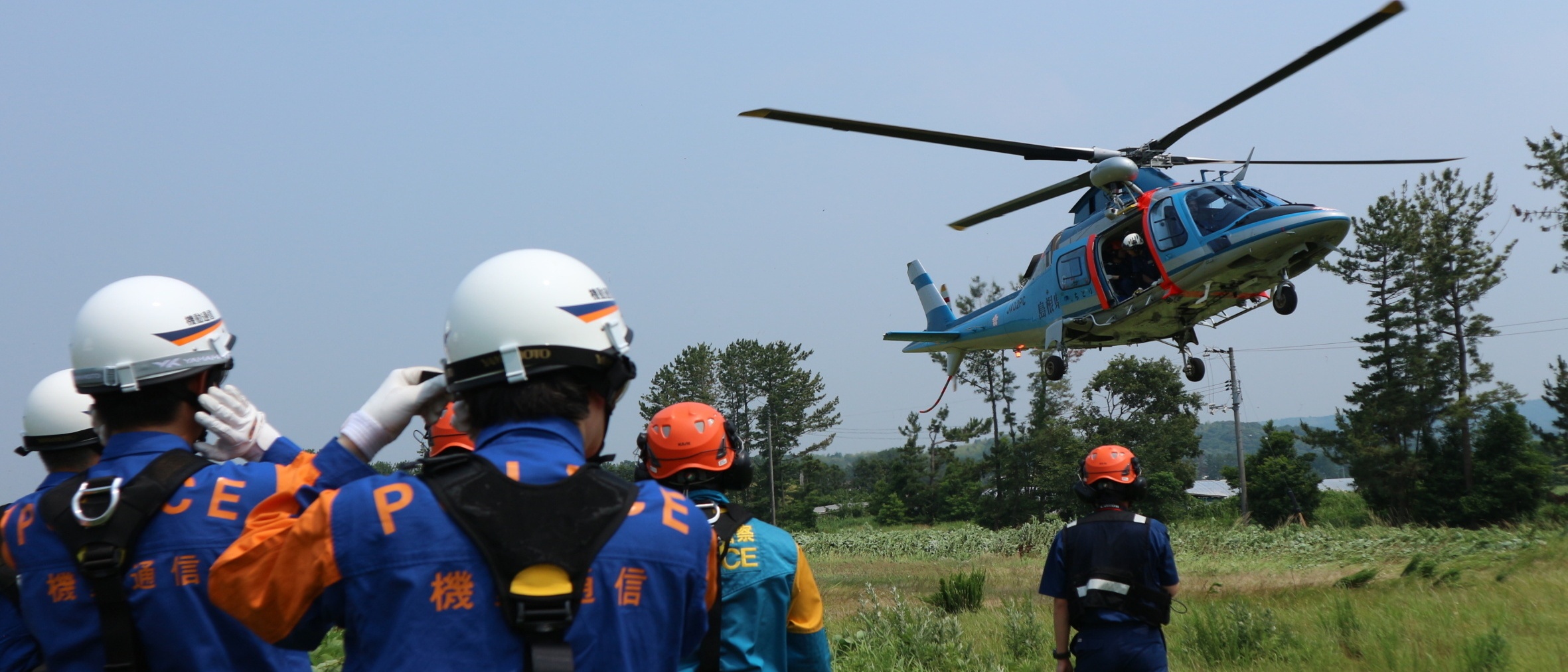 降下訓練している写真