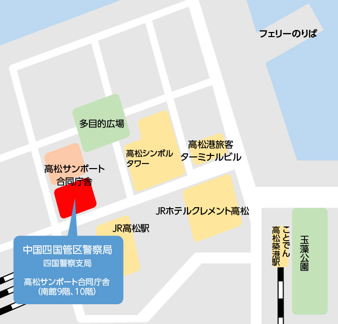 四国警察支局までの案内地図