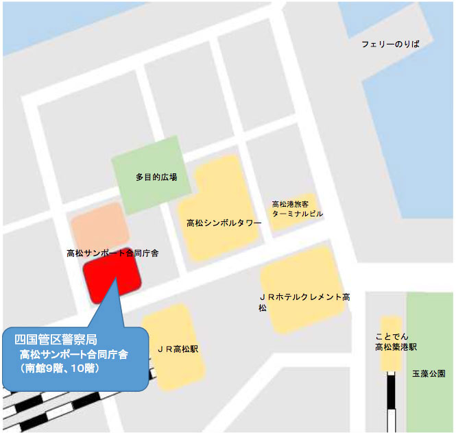 四国警察支局までの案内地図